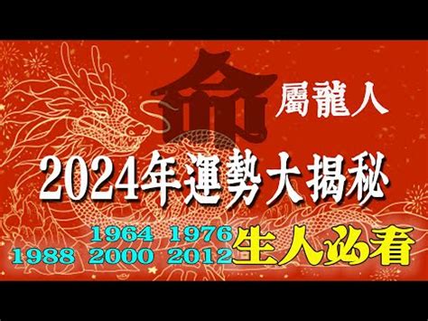 1988屬|【1988年是什麼龍】1988戊辰龍年五行屬土 八字命運詳解與姻緣。